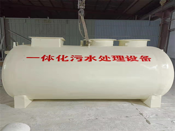 10噸一體化污水處理設備